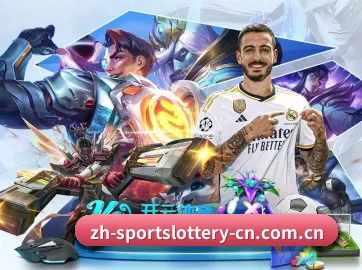 体育彩票 APP